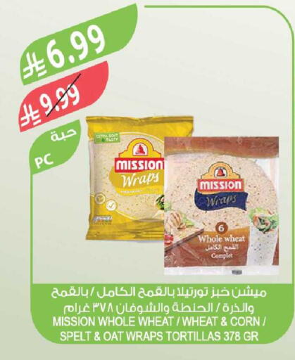 available at Farm  in KSA, Saudi Arabia, Saudi - Al-Kharj