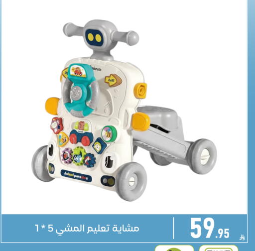 available at Family Discount in KSA, Saudi Arabia, Saudi - Dammam