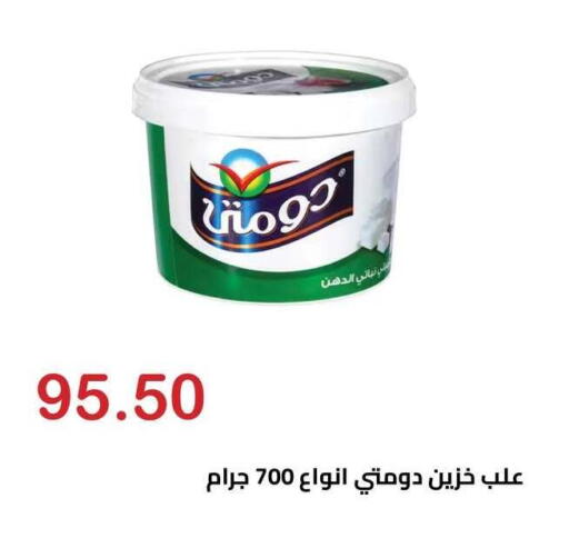available at الهواري in Egypt - القاهرة