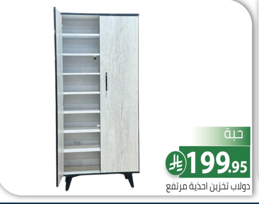 available at تخفيضات العائلة in مملكة العربية السعودية, السعودية, سعودية - الرياض