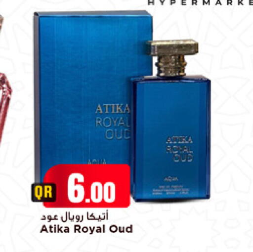 available at Marza Hypermarket in Qatar - Al Shamal