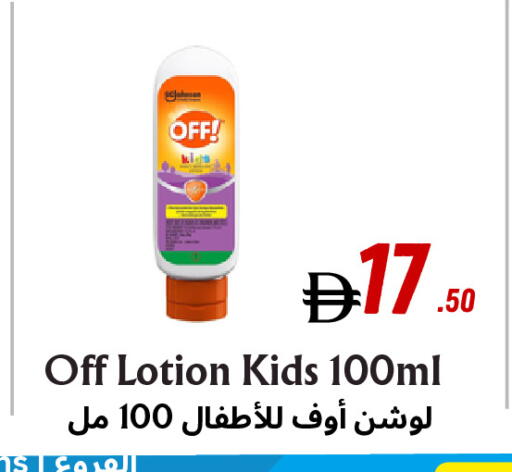 available at مركز مترو للخصومات in الإمارات العربية المتحدة , الامارات - دبي