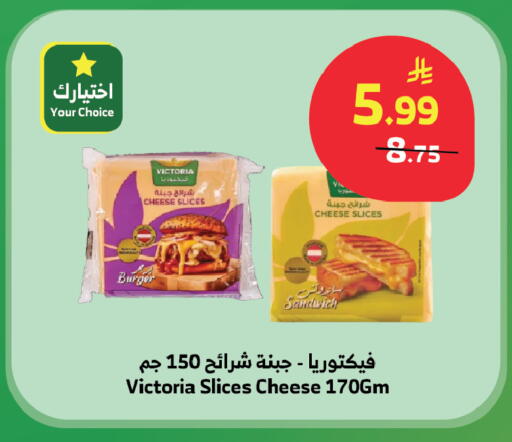 available at الراية in مملكة العربية السعودية, السعودية, سعودية - الطائف