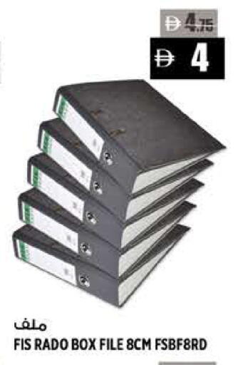 available at Hashim Hypermarket in UAE - Sharjah / Ajman
