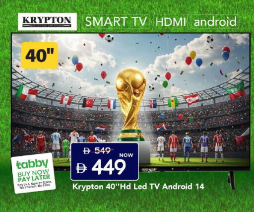 available at Mark & Save in UAE - Dubai