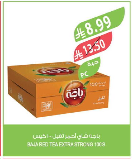 available at Farm  in KSA, Saudi Arabia, Saudi - Tabuk