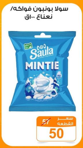 available at Gomla Market in Egypt - Cairo
