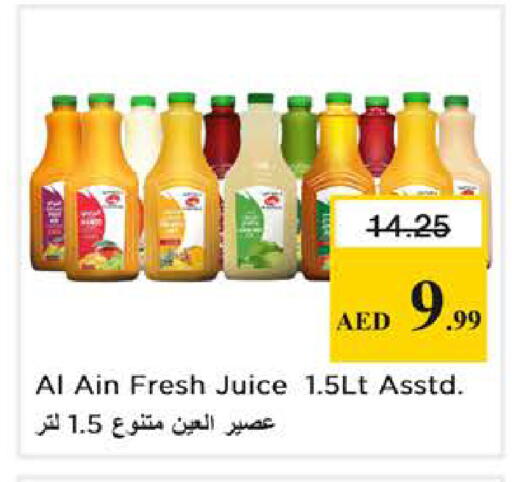 available at نستو هايبرماركت in الإمارات العربية المتحدة , الامارات - دبي