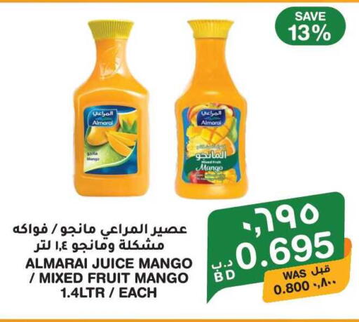 Mango available at MegaMart & Macro Mart  in Bahrain
