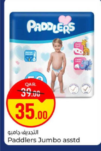available at Paris Hypermarket in Qatar - Al-Shahaniya