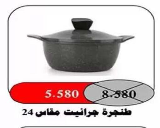 available at Faheel Coop in Kuwait - Ahmadi Governorate
