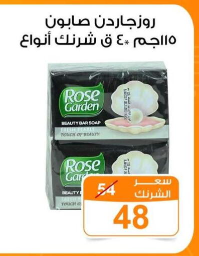 available at جملة ماركت in Egypt - القاهرة