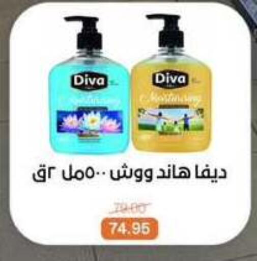 available at بيت الجملة in Egypt - القاهرة