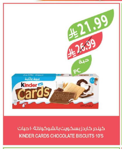 available at Farm  in KSA, Saudi Arabia, Saudi - Al-Kharj