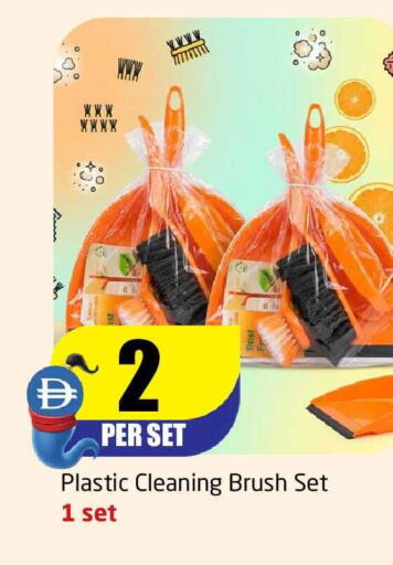 available at مركز دلتا in الإمارات العربية المتحدة , الامارات - الشارقة / عجمان