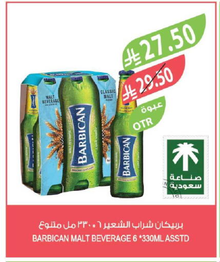 available at Farm  in KSA, Saudi Arabia, Saudi - Tabuk