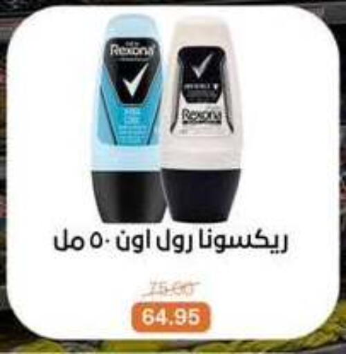 available at بيت الجملة in Egypt - القاهرة