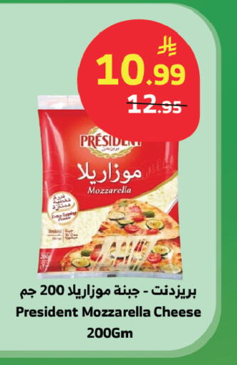 available at الراية in مملكة العربية السعودية, السعودية, سعودية - الطائف