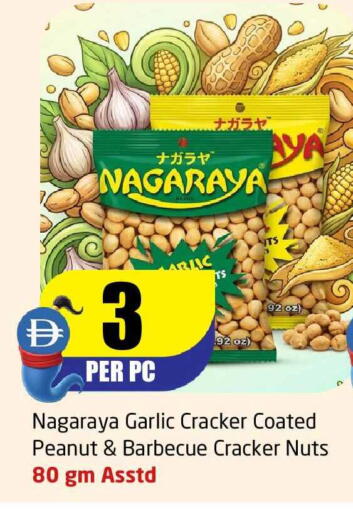Garlic available at مركز دلتا in الإمارات العربية المتحدة , الامارات - الشارقة / عجمان