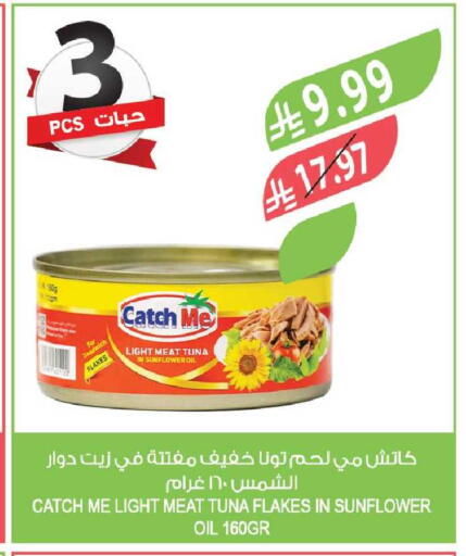 available at Farm  in KSA, Saudi Arabia, Saudi - Tabuk