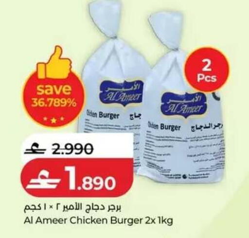 available at Lulu Hypermarket  in Oman - Salalah