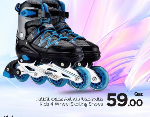 available at Mark & Save  in Qatar - Al-Shahaniya