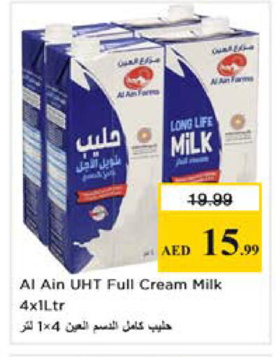 available at نستو هايبرماركت in الإمارات العربية المتحدة , الامارات - دبي