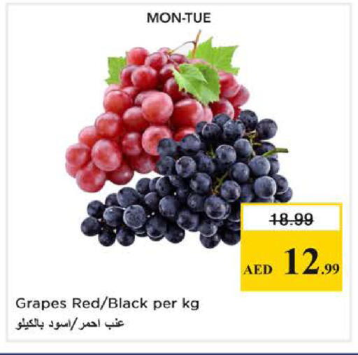 Grapes available at نستو هايبرماركت in الإمارات العربية المتحدة , الامارات - دبي