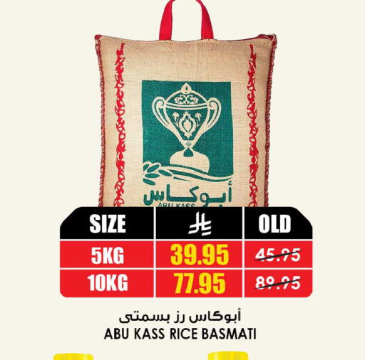 available at أسواق النخبة in مملكة العربية السعودية, السعودية, سعودية - الخبر‎