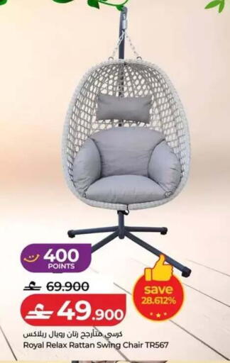 available at Lulu Hypermarket  in Oman - Salalah