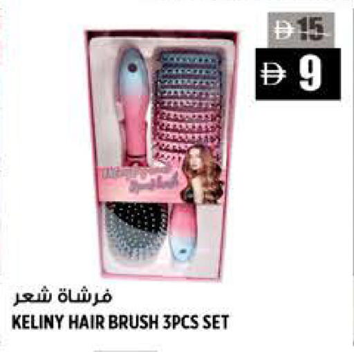 available at هاشم هايبرماركت in الإمارات العربية المتحدة , الامارات - الشارقة / عجمان