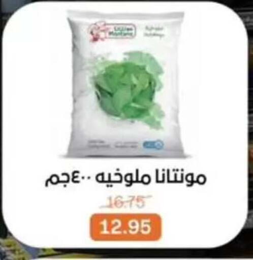 available at بيت الجملة in Egypt - القاهرة
