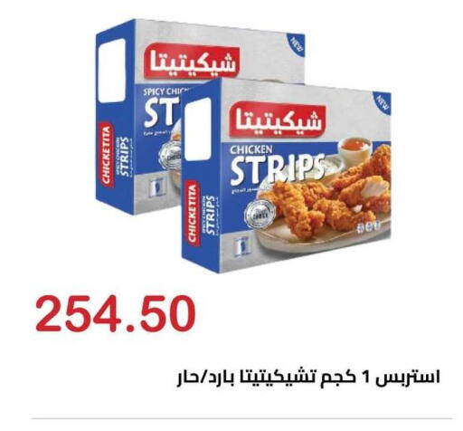 available at الهواري in Egypt - القاهرة