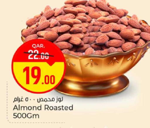 available at Paris Hypermarket in Qatar - Al-Shahaniya