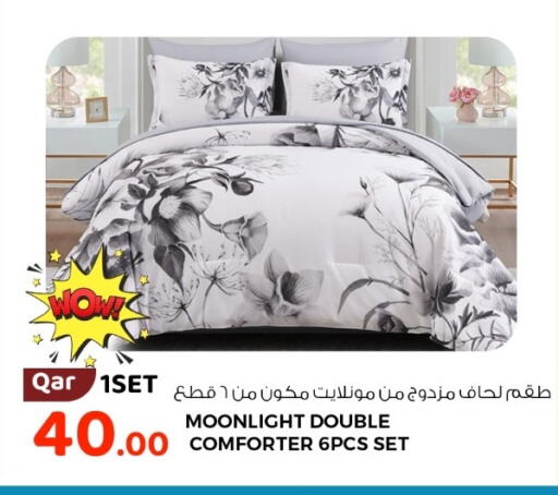 available at روابي هايبرماركت in قطر - الريان