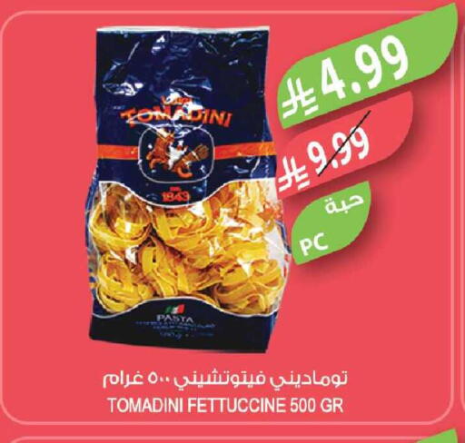 available at المزرعة in مملكة العربية السعودية, السعودية, سعودية - نجران