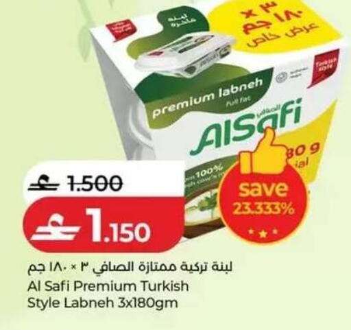 available at Lulu Hypermarket  in Oman - Salalah