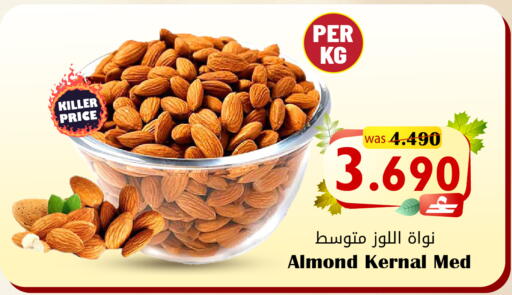 available at Al Qoot Hypermarket in Oman - Muscat