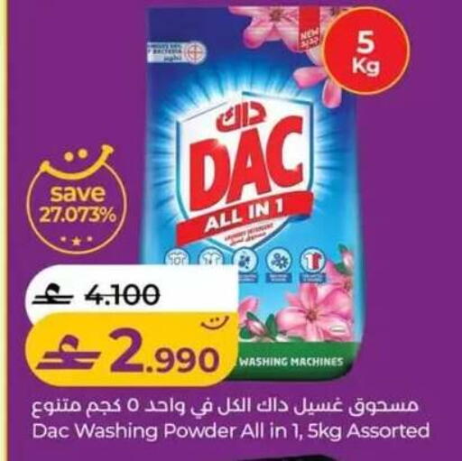 available at Lulu Hypermarket  in Oman - Salalah