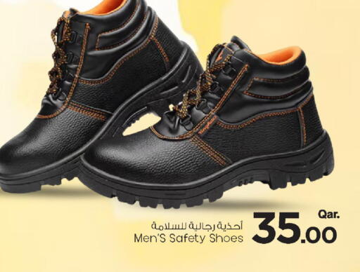 available at مارك & سيف in قطر - أم صلال
