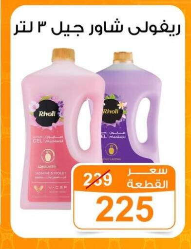 available at جملة ماركت in Egypt - القاهرة