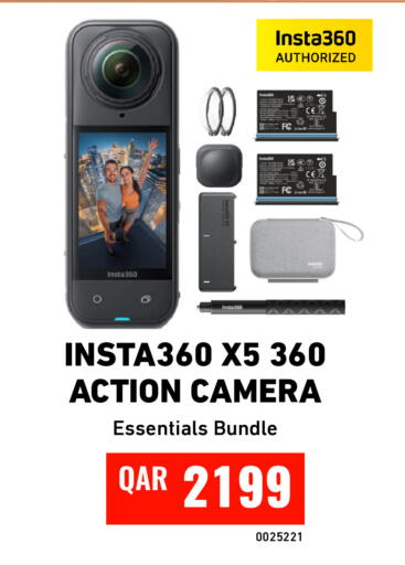available at Digital Zone Trading in Qatar - Al-Shahaniya