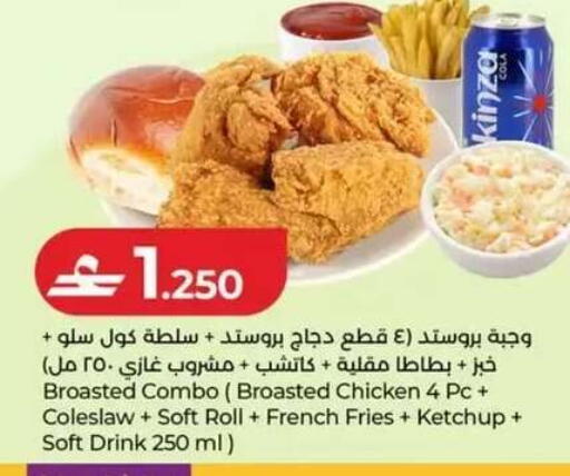 available at Lulu Hypermarket  in Oman - Salalah