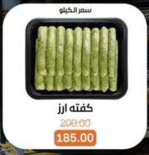 available at بيت الجملة in Egypt - القاهرة