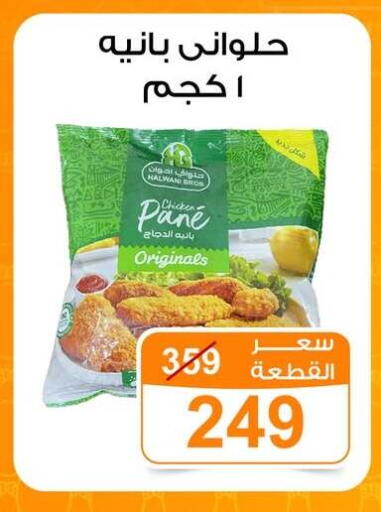available at جملة ماركت in Egypt - القاهرة