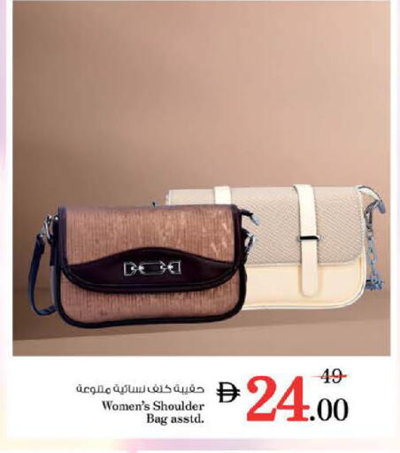 available at نستو هايبرماركت in الإمارات العربية المتحدة , الامارات - دبي