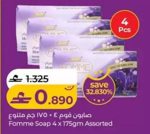 available at Lulu Hypermarket  in Oman - Salalah