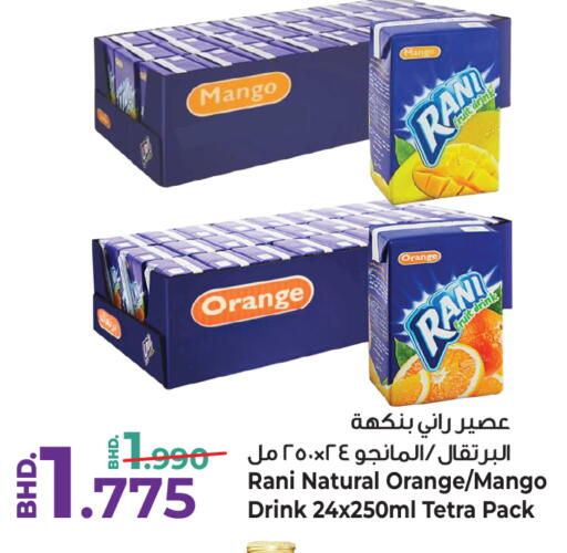 Mango Orange available at بحرين برايد in البحرين