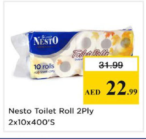 available at نستو هايبرماركت in الإمارات العربية المتحدة , الامارات - دبي