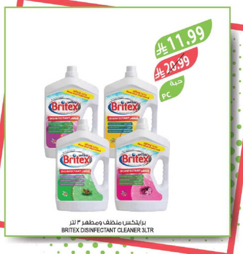 available at Farm  in KSA, Saudi Arabia, Saudi - Tabuk